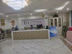 点击看大图 -菁幼月子会所(儿童医院店)