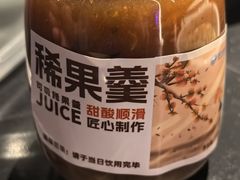-额尔敦传统涮(公园西路店)