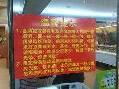 android_upload_pic-文星素食(兴华路店)