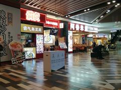 -鑫嘉汇购物中心