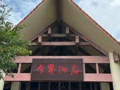 -海南分界洲岛旅游区