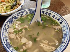 -老三羊汤【北兴隆街店】