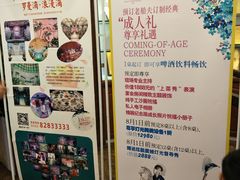 菜单-味茂·老船夫1927(东海东路店)