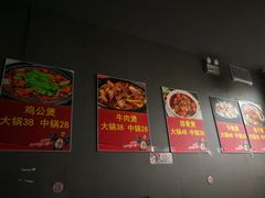 -范贤光鸡公煲(平乐园总店)