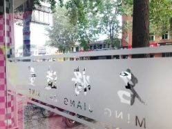 -MJ名将造型