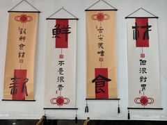 -九寨沟石锅鱼(沣峪口店)