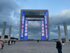 -幸福门