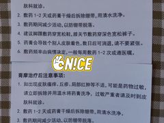 -北京市丰盛中医骨伤专科医院