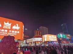 -黄兴南路步行商业街