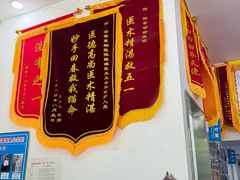 -佑安动物医院·全科·内窥镜中心(幸福巷店)