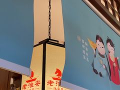 -老淮安·淮安菜(淮阴区店)