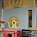 布朗尼探店｜当肉串在你面前慢慢烤熟