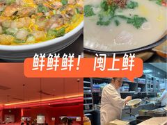 -闽上鲜·福建菜(龙湖滨江天街店)