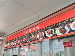 -章云板鸭(总店)