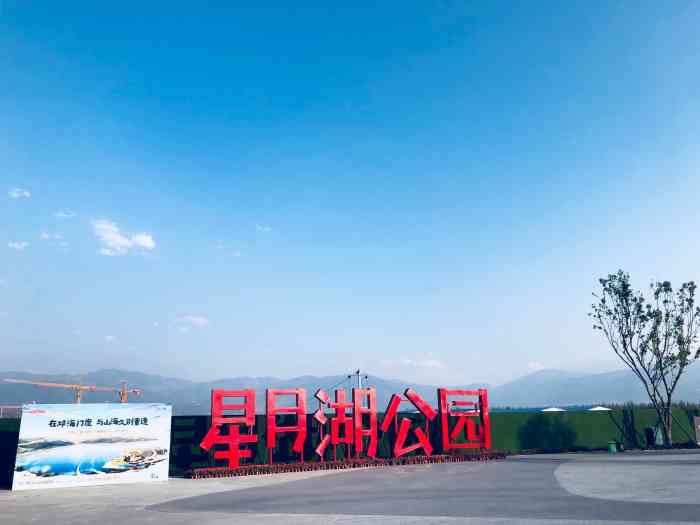 中国邛海·17度国际旅游度假区-"门口就是一个大型停车场 如果想走的