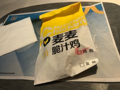 -麦当劳(东吴广场银泰城店)