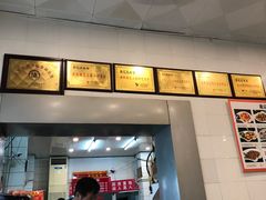 -易记皮肚面(明瓦廊店)