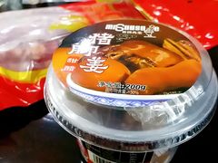 皇上皇甜醋猪脚姜-皇上皇(越秀南店)