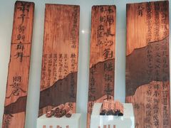 -长沙简牍博物馆