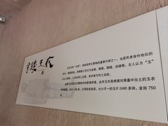 -汉陵苑