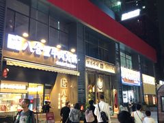 -289艺术PARK