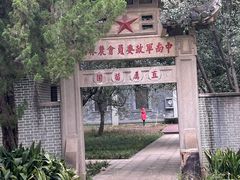 -东湖落雁景区