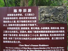 导游图-万卷楼景区