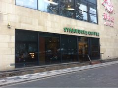 iphone_upload_pic-星巴克(兰桂坊店)