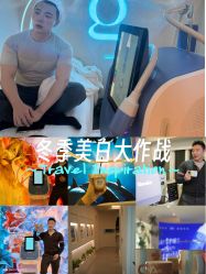 -海菲秀·飞顿牛奶光·LDM官方授权中心美轮美浣瓷感美肌