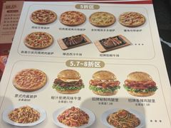 -必胜客(沈辽路万达店)