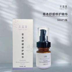 -天其美科学美肤·生发健康管理