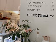 -COTTON CAFE(德信·中外公寓店)