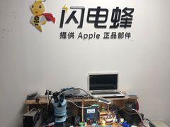 -铭修苹果华为手机平板维修服务(杨浦区店)