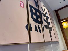 -杨厨的田园饭店(长城路店)