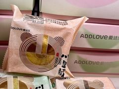 -爱达乐(锦兴店)