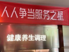 -陆琴脚艺·足浴·SPA(夫子庙店)