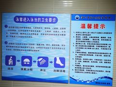 -福田体育公园游泳馆