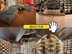 -海德温泉生活馆(朝阳大悦城店)