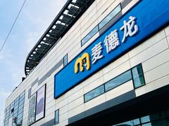 -万达广场(松江店)