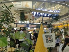 -野人先生Gelato(上海长宁龙之梦店)