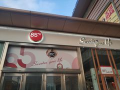 门面-85度C(常州武进八佰伴店)