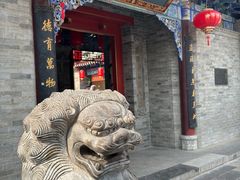 -湘子庙