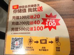 -汉堡王(西铁营万达店)