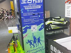 -迪卡侬(大英山店)