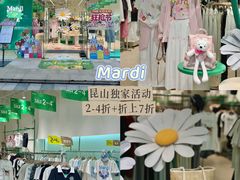 -首创奥特莱斯(昆山店)