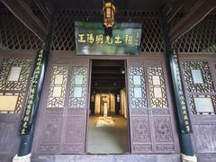 -阳明祠