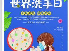 -伊顿幼儿园(济南大地锐城校区)