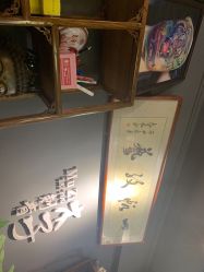-木子·纹身店TATTOO穿孔·洗纹身