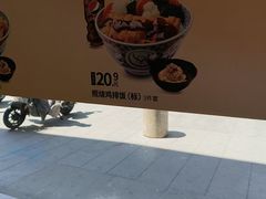 -吉野家(宾水道店)