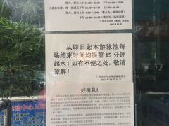 -奥冠体育恒温游泳馆(市少年宫店)